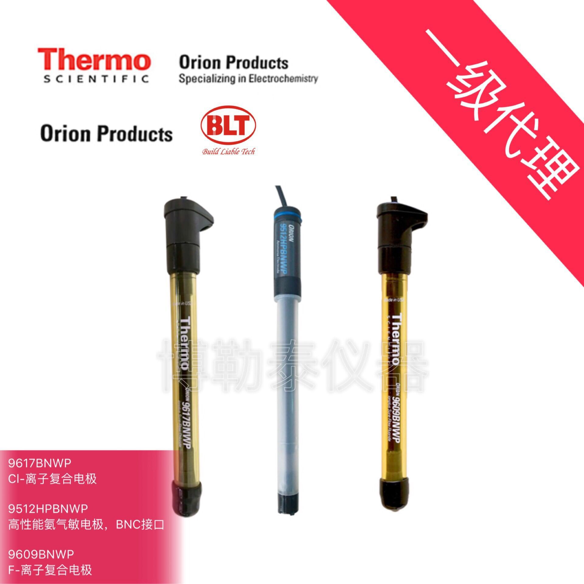 927007MD 不锈钢体自动温度补偿电极 一级代理 大量现货