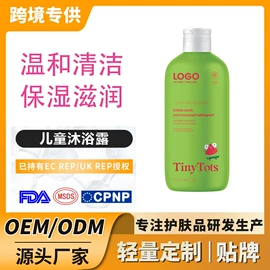 个人护理加工;液态精华;身体乳、霜