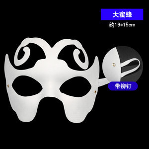 Carnaval máscara de papel pulpa en blanco pintado a mano Copa del Mundo pintura de ayudas didácticas de jardín de infantes 3D DIY pintado a mano facial