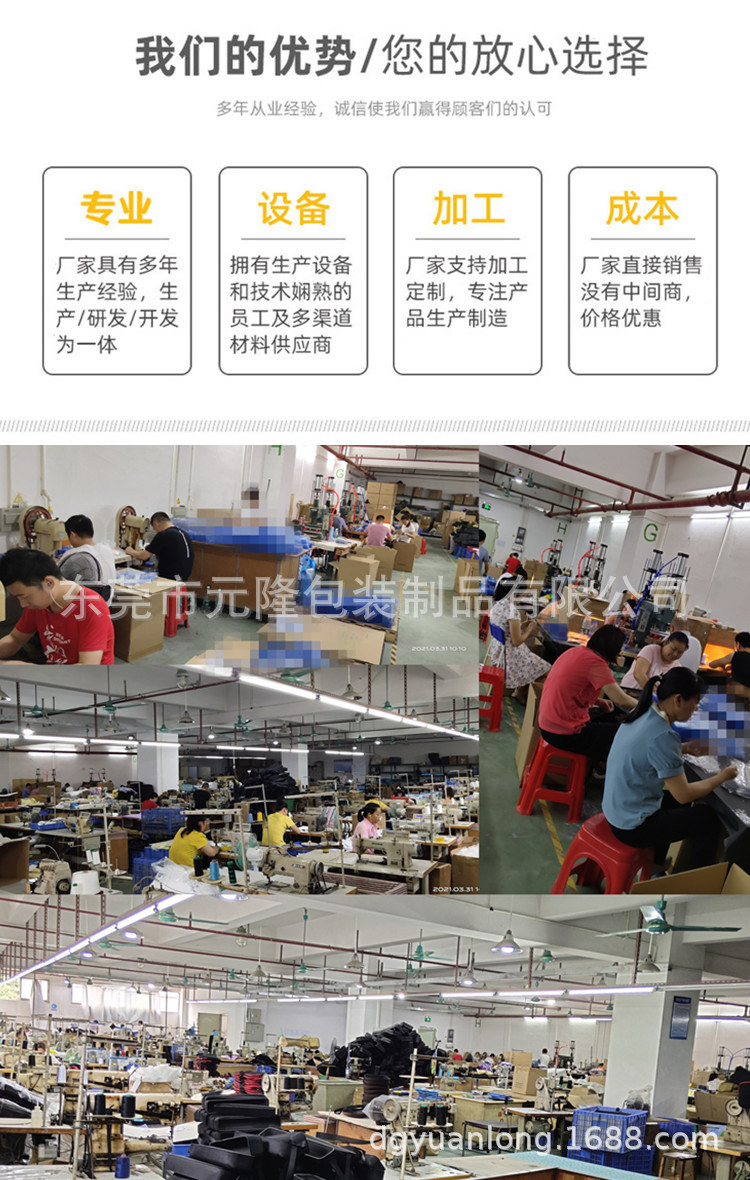 我们的优势750详情