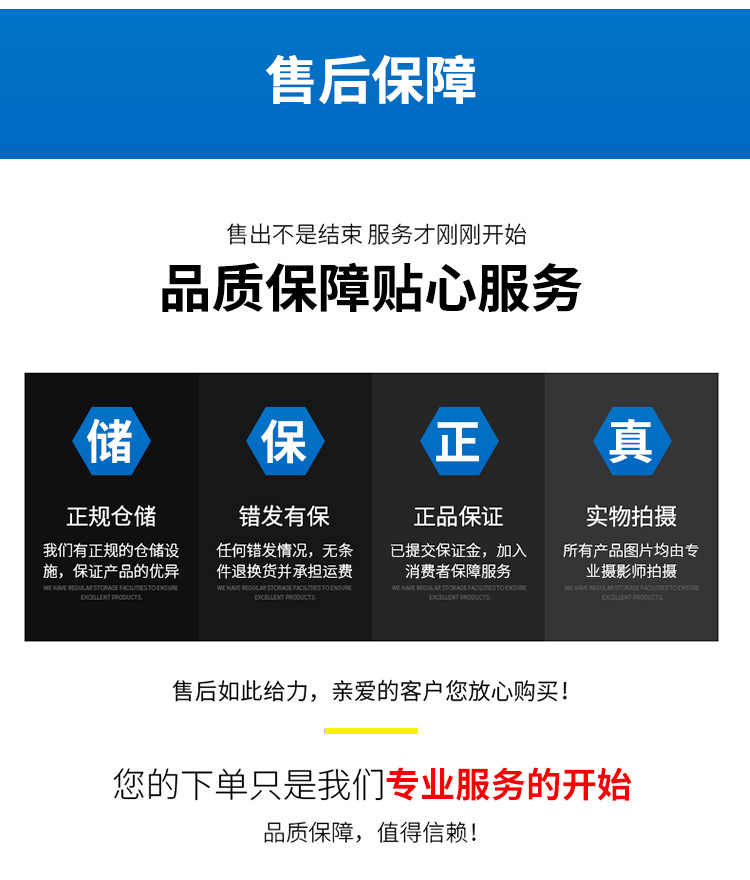 详情页_14