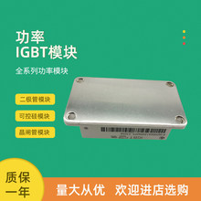 BSM400GA170DN2S_E3256 BSM200GA170DN2Sȫ�¹���IGBTģ�K