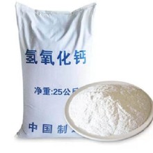 �������}��ĩ ��ʯ�� ��ʯ�ҷ۹��I