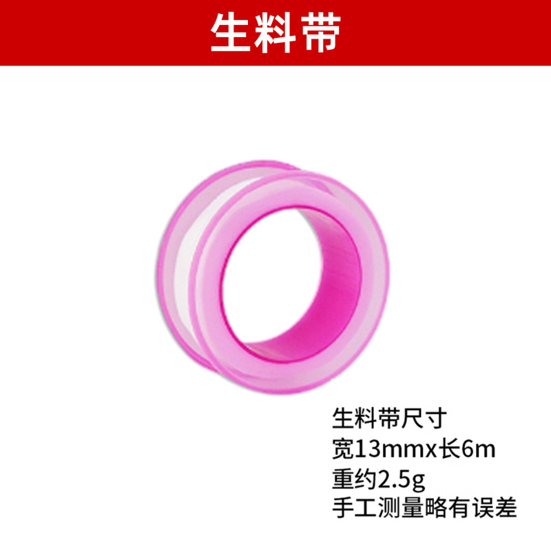戴恩水管ジャケット内糸外糸一体開糸器4分6分水管pprねじタップ板歯|undefined