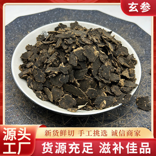 ��Ʒ������ș�ĺڅ����l ���M��� ������Ƭ�в�ș�Ĵ�ȫ50-500��