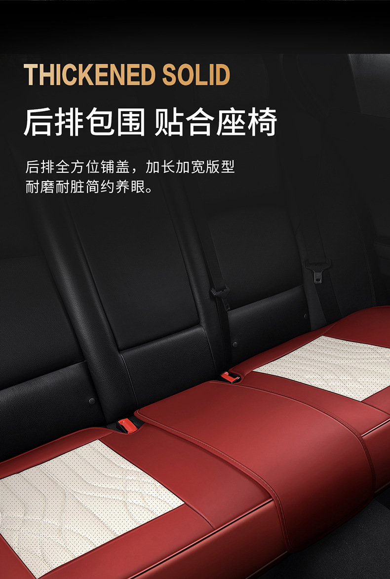 Cross-Border Napa Genuine Leather Small Three-Piece Set Car Seat Cushion Single Seat Cushion Office Backless Interior Accessories Full Cover Seat Cover