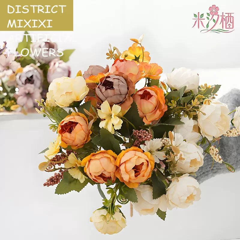 苞芯牡丹珠串高级感逼真婚礼场景布置家居装饰摆件人造花绢花假花