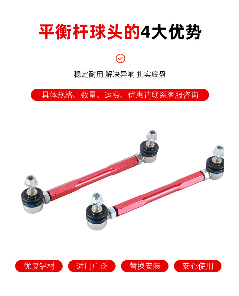 Car Suspension System Parts Suitable for Ford T6T7 Adjustable Front Pair to Resolve Abnormal Noise Modification Parts