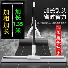 地刮刮水器地板拖把扫把家用卫生间卫生间刮地浴室扫水干湿两用多
