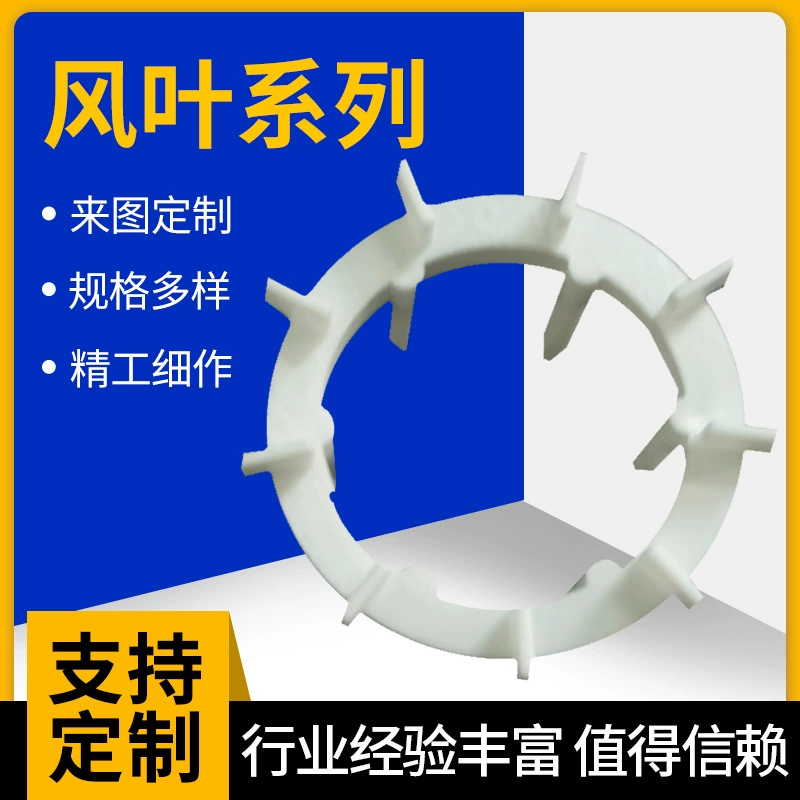 Фабрика питания микро двигатель постоянного тока лопасти вентилятора мотор микро лопасти вентилятора в наличии Оптовые пластиковые лопасти вентилятора