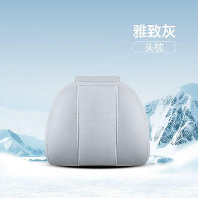 Cushion Ice Cool, Cool pad - elegant-gray-memory-foam-headrest