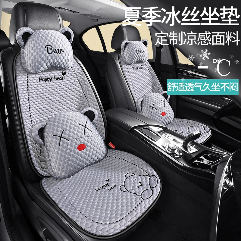 Мультяшный ледяной шелк автомобильное сиденье Универсальный дышащий чехол на сиденье полпакета