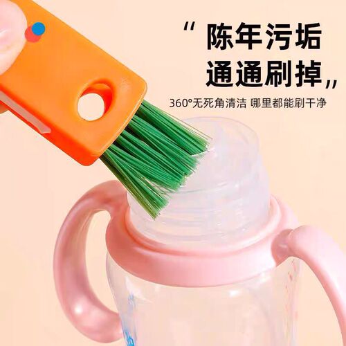 Multi-functional cup cover cleaning brush thermos bottle groove dead corner wash cup gadget wash bottle nipple gap cup brush 