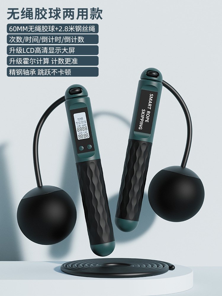 다크 그린 [60MM 고무 볼 와이어 로프 이중 목적]]