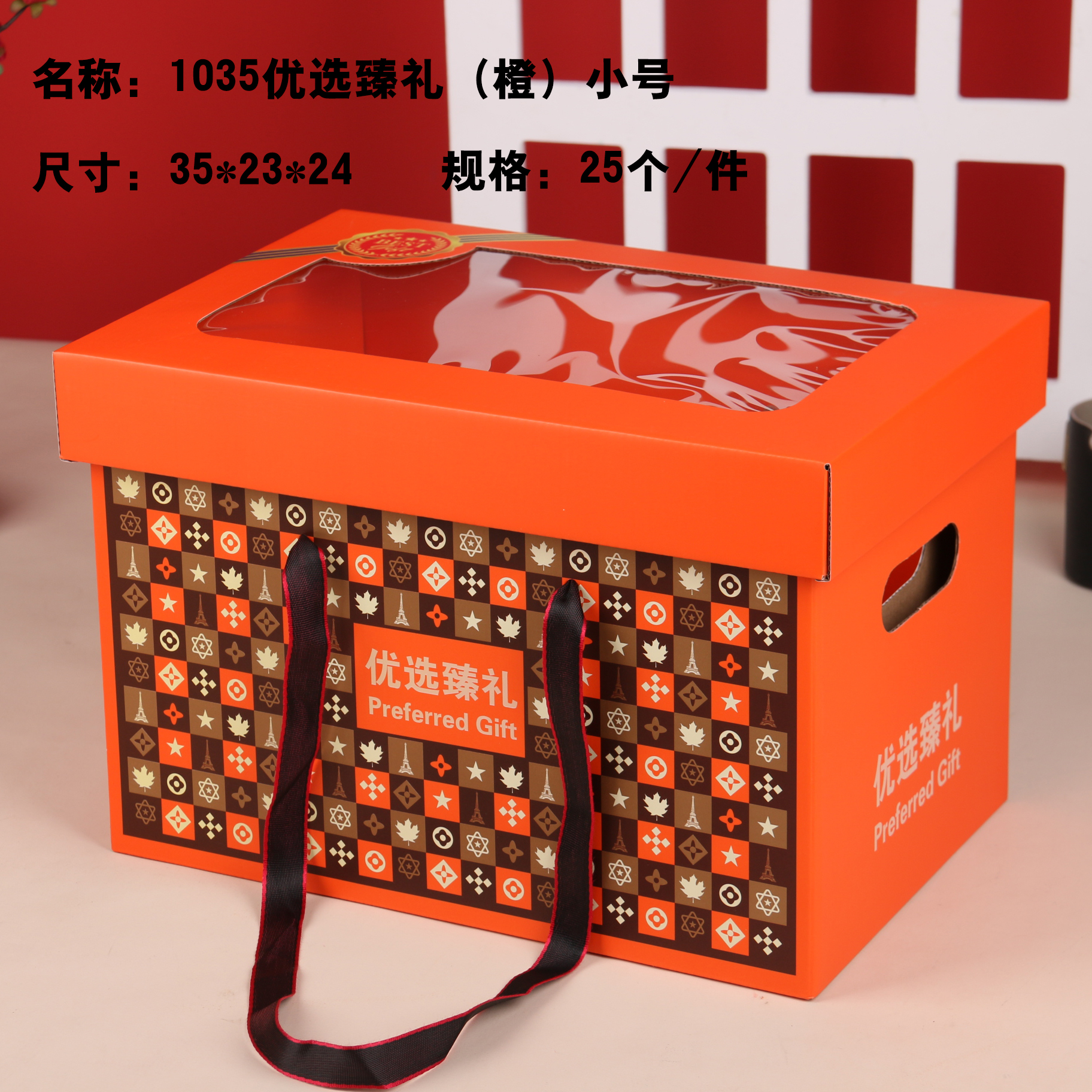 2024 nueva caja cuadrada de alimentos de importación caja vacía caja de regalo de Año Nuevo portátil bocadillos frutas secas personalizadas