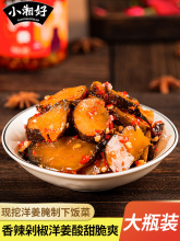 �������̲˺����خa���ƿ�b���ӽ�Ƭ���r�ݲ������u��