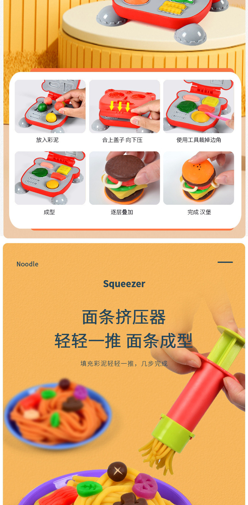 车辆+甜品台+汉堡机-详情_11