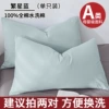 [Single Pack] Starry Blue [Class A fabric/easy to clean when dirty]