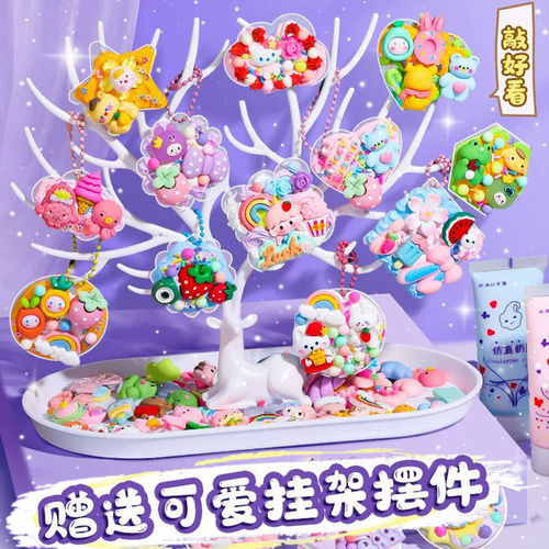 Cream glue Guka set sticker DIY full set of tools Guka handbook stickers with girls and children's toys