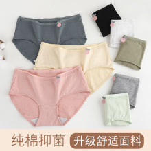 少女纯棉内裤女生无痕亲肤全棉裆抗菌可爱清新小熊三角裤学生薄款
