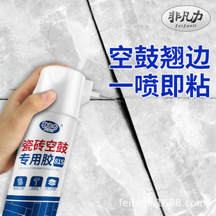 Special adhesive for tile hollowing repair filling wall tile floor tile shedding repair adhesive injection filling adhesive tile adhesive