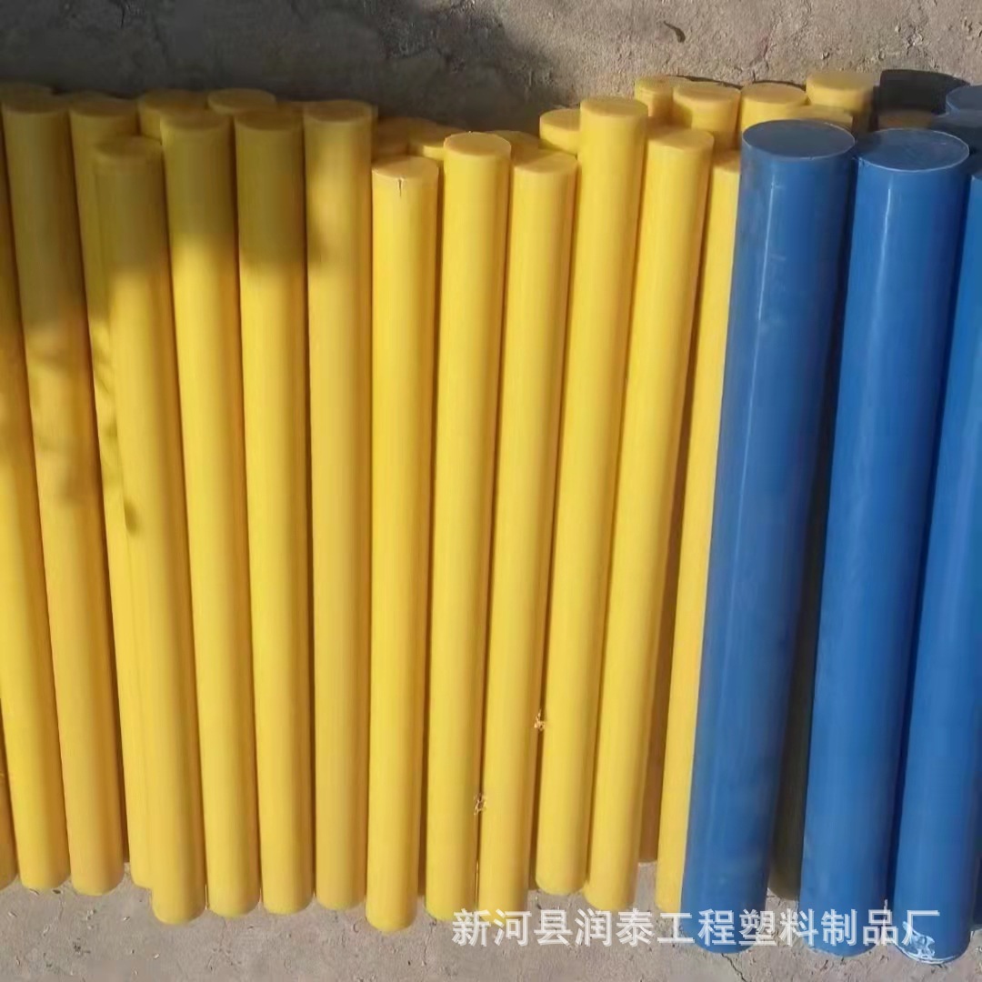 供应红色尼龙棒 PP白色圆棒塑料棒PE纯料棒 按需零切各种尼龙棒材