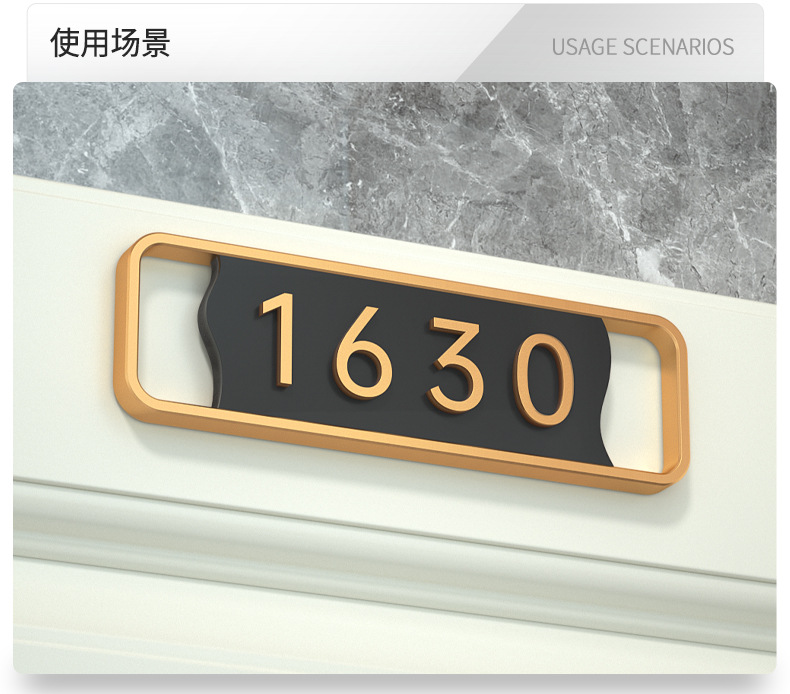 亚克力门牌号码牌家用办公室酒店住宅入户房间门牌号轻奢免打孔-阿里巴巴