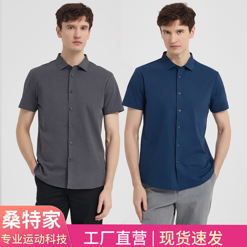 Windsor Collar Non-Iron Shirt Business Casual Summer Short-Sleeved T-Shirt Men's Ice Silk Lapel Top Men's Polo Shirt