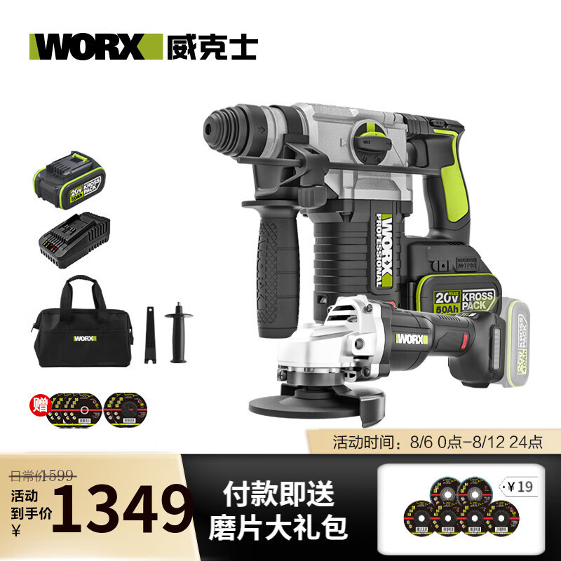 20V batería de litio sin escobillas afilador angular WU805 recarga cortar pulido afilador de mano herramientas eléctricas