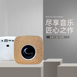 再生回收RCS材料蓝牙音箱5瓦高保真音质全功能蓝牙音响无线高音质
