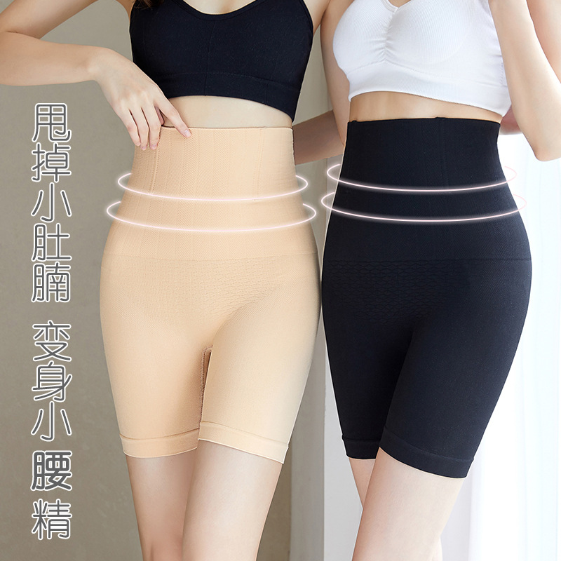 Ladies High-Waist Abdominal Shaping Tapered Straight Leg Panties Waist Cincher Hip lifter Cotton Thigh Patch Postpartum Body Shaping Bodysuit