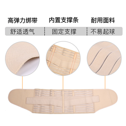JINGBA Fitness Belt Women's Men's Outdoor Sports Running Yoga Dance Waist Support Waist Protection Manufacturer
