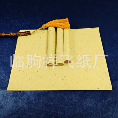 Производитель производит моксовую бумагу с искусственной варочной бумагой, ручной ручной ручной ручной работы с гадостой бумагой Moxa Paper Ai Paper