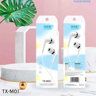In-ear wired headset for Android Huawei Xiaomi Android mobile phone with listening key headset
