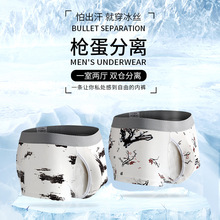 ���L��ʿ��ѝ���zӡ��ƽ��ѝ���_����Ó�p���Ҵ�͸�����m������ѝ