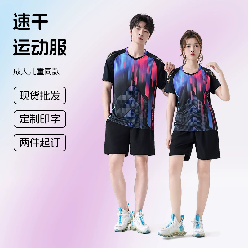 Set for men and women for table tennis, sports suit, quick dry football uniform for training, with short sleeve