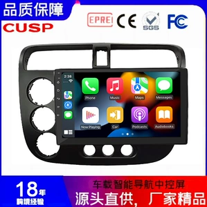 Civic 2001-2005 9 düym Android GPS radio ağıllı avtomobil naviqatoru