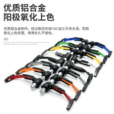 Motosiklet ləvazimatları və aksesuarları, handle protection anti-fall bow
