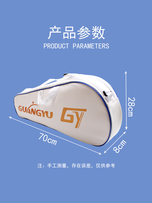 クロスボーダー専用バドミントンラケットバックパック大容量ラケットバッグ軽量スポーツハンドバッグネットバドミントンラケットバックパック|undefined