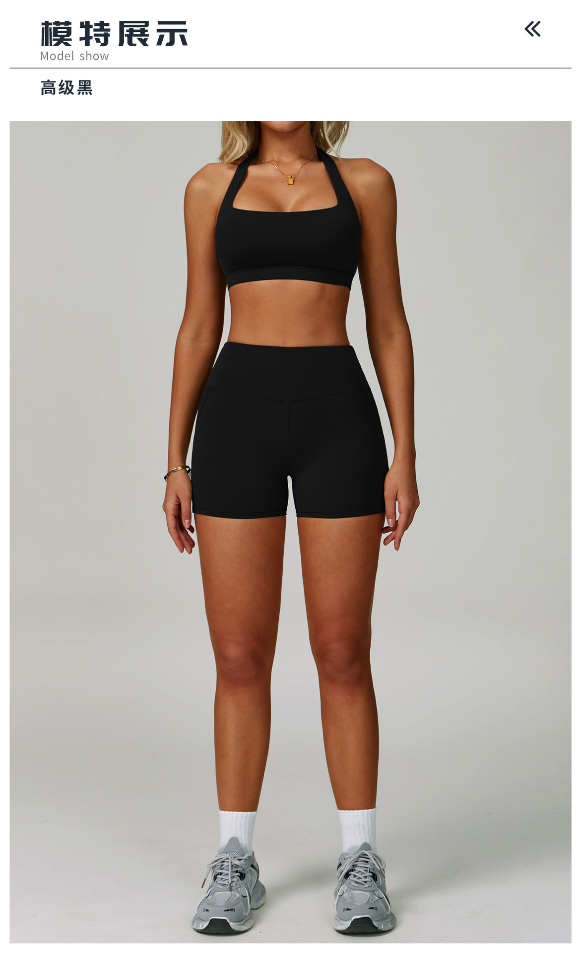 10模特展示标题-高级黑 .jpg