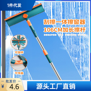 擦玻璃神器家用擦窗户刮水器保洁专用清洁工具高层窗外清洗抹窗刷-阿里巴巴
