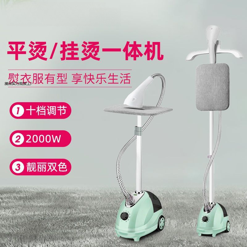 New Handheld Steam Garment Ironing Machine Household Iron for Ironing Clothes Small Handheld Ironing Machine Hanging Vertical Electric Iron