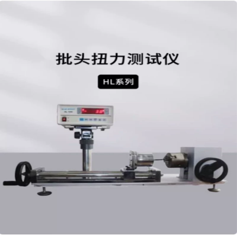 Lancer Blu-ray HL-30N/50N Тестер крутящего момента отвертка обнаружения RS232