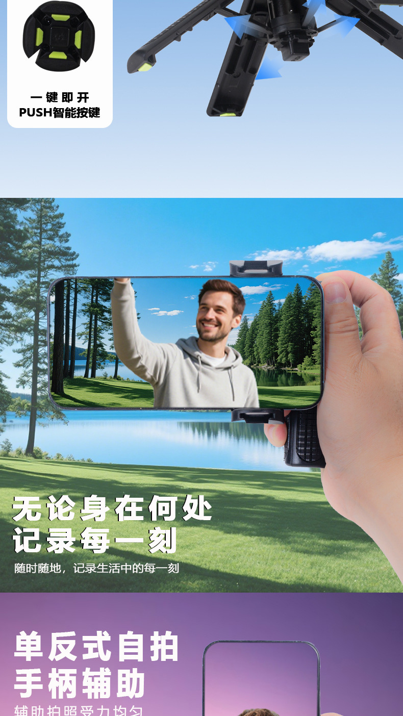 手机支架详情图_04