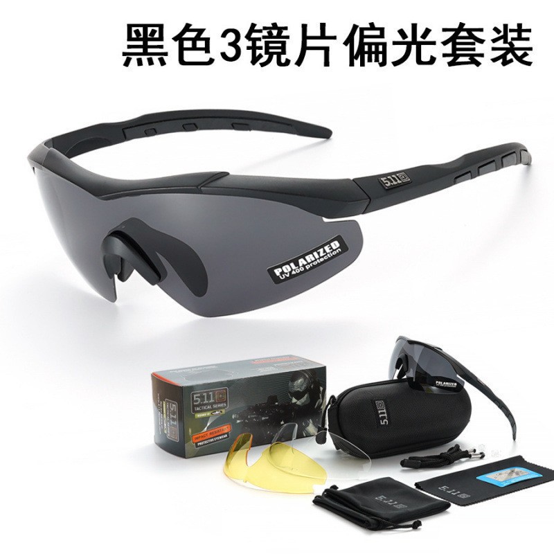 Tactics travel glasses