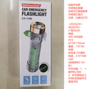 CX-110�����N���Ͳ��s�t�{�WSOS���F��������܇�������Ͳ��Ʒ