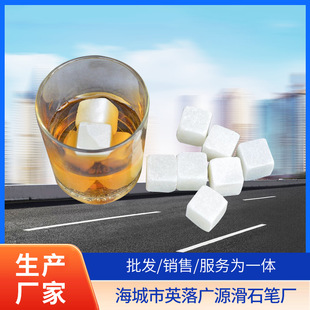 �S�Ҷ��ƾ�ʯ ��ʿ�ɾ�ʯ ����ʯ whisky stones  ��ʯ ���Kʯ