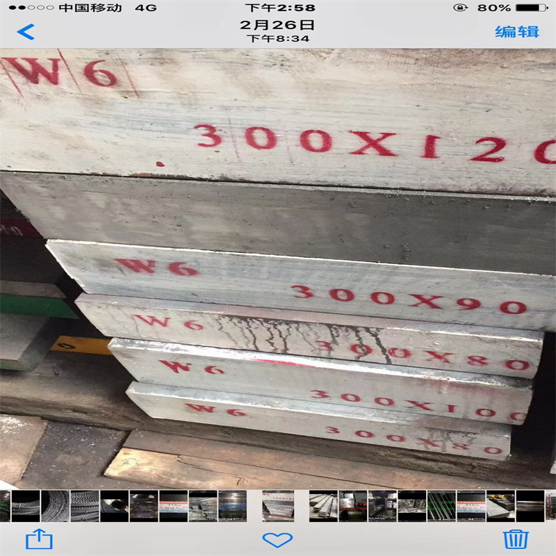 厂家供应KG4模具圆钢CTF24E 板材 MC50成品交货圆棒材料
