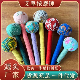 艾灸/艾草/艾条/艾制品;保健器具配件;足浴液