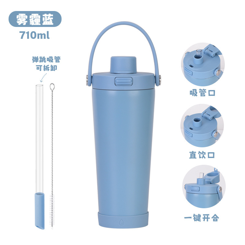 2025新款710ml吸管杯可吸珍珠不锈钢弹跳吸管水杯双层保温水杯|undefined